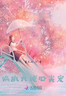 网游之瞳