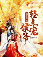 平流层的雾