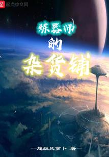 末日夜空