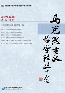 残之神
