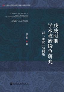 四合院：从撬傻柱墙角开始