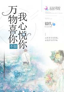 坠落怜花