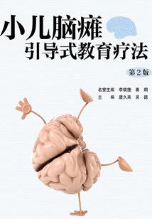退妖录