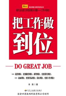 穿越神雕