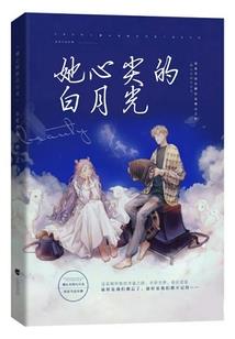 成为幸运儿后，我被尊为神！
