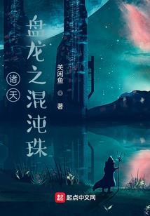 逆破神