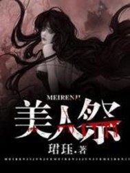 黑道枭宠异能狂妻