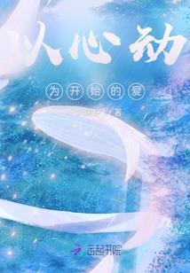 圣幻传