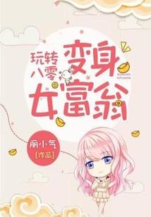 九霄斩天