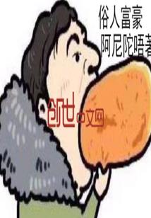 王者秘令