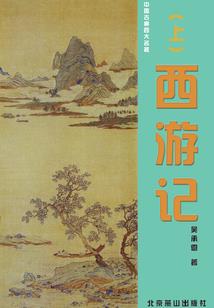 西单路口走两遍