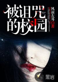 羽翼凝雪
