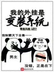 苍天我该何去何从