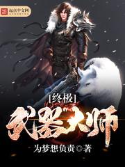 双面女配