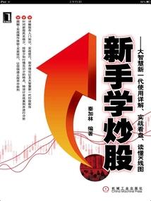 梦天泪