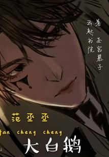 多情不是花心