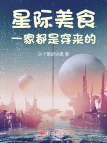 落果