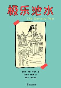 漫威里的主神空间