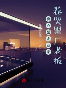 夫君养成手册
