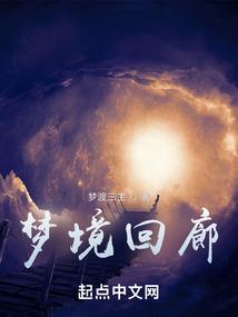 全职法师之生死掌控者