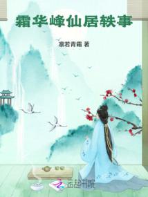 曼珠沙华曲