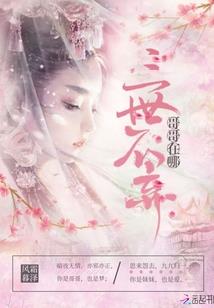 半岛：你管这叫财阀？