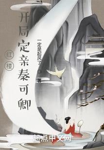 三世英雄