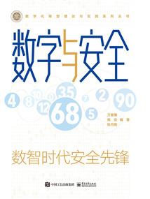 玄灵七侠