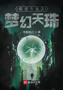 大话轮回之乱世争锋