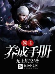 剑荡仙穹