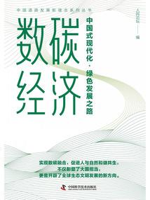 仙缘之离殇