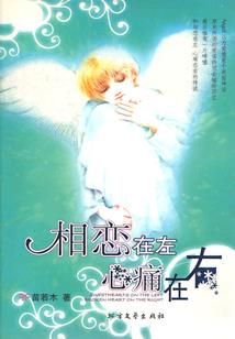 诸天最强造神系统