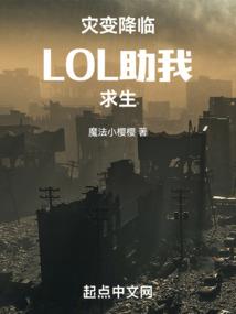涯山大海战