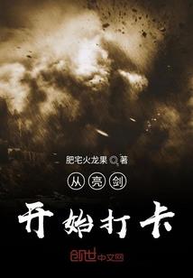 灵檀记