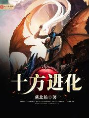 炼狱阎王
