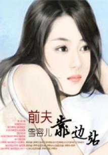 人屠白起
