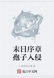 穿越之倾世柔情