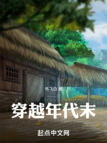 大唐长生诀