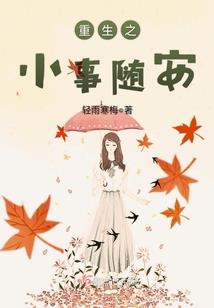高冷四亿年