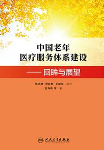 少女魔物大战争