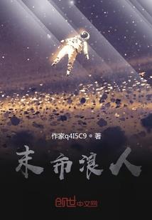 我能看穿万物年龄