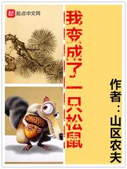 赤界转生