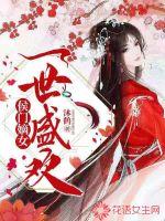 我的机缘强无敌