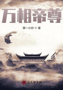 快穿之女主又苏又甜
