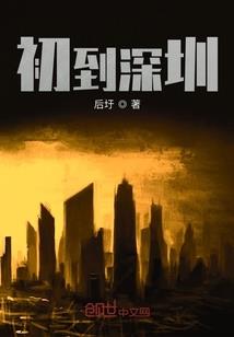超级动漫穿越系统