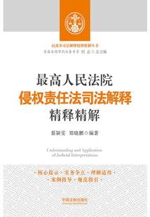 太阳圣主