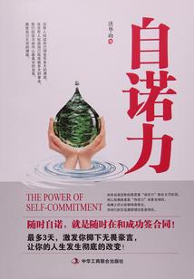 都市之热血修仙