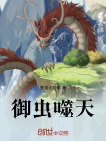 黄庭仙境