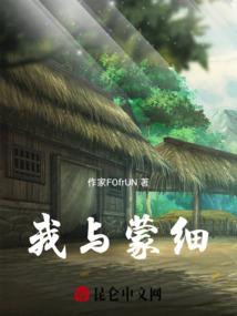 妄界一创世