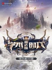 将军夜仗灯